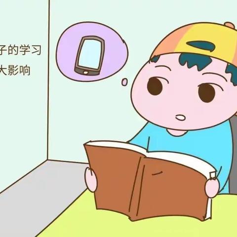 手机不入校 ——花园里小学学生手机管理制度告家长书