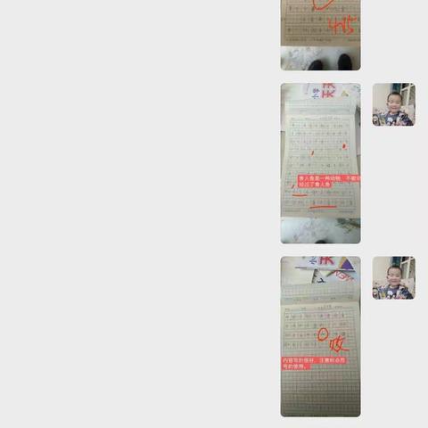 韦楼小学二年级4月15号停课不停学落实汇总