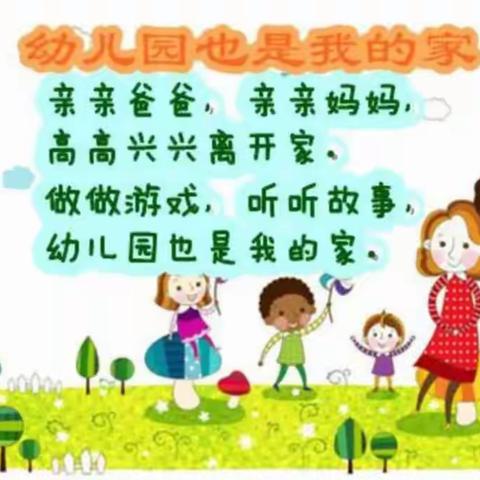 金秋十月～～张王小学幼儿园十月总结篇