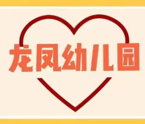 “疫”情当下守初心，线上绽精彩活动（三）❤