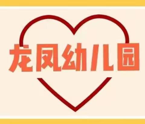 “疫”情当下守初心，线上绽精彩❤活动二