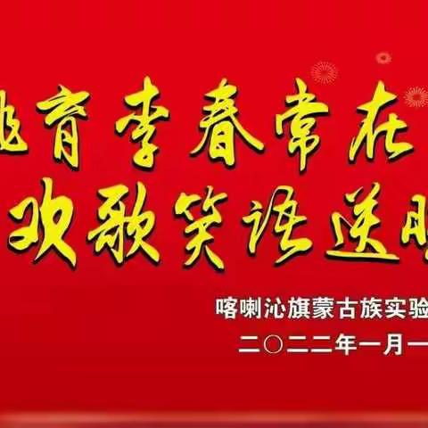 堂堂正正方块字（三）———喀喇沁旗蒙古族实验小学硬笔书法社团阶段性成果