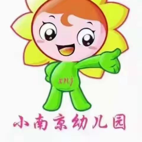 九月入园幼儿必备清单，现在就该准备啦！