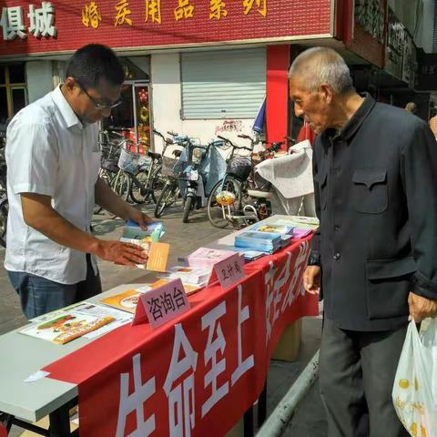 2018年卫计局安全生产月宣传活动