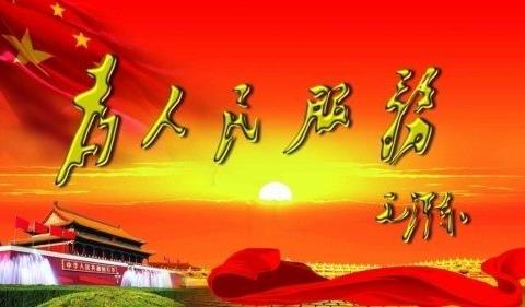 镇安县财政绩效管理中心积极参加庆祝中国共产党成立100周年系列活动