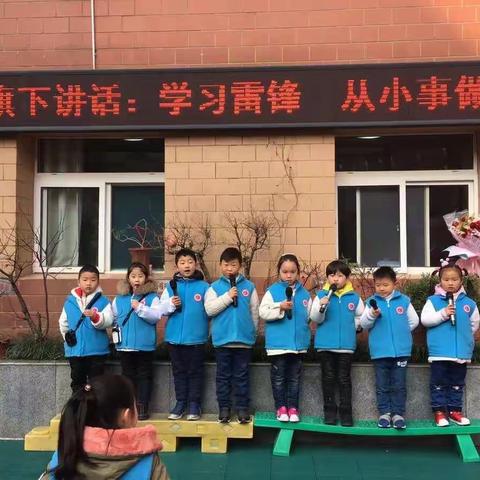 学习雷锋，宣传雷锋精神——蚌山幼儿园大六班