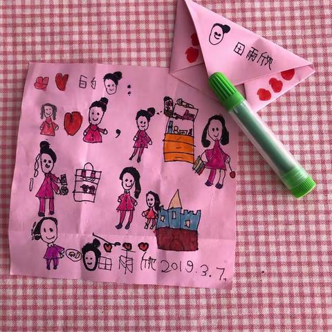 妈妈您辛苦啦！