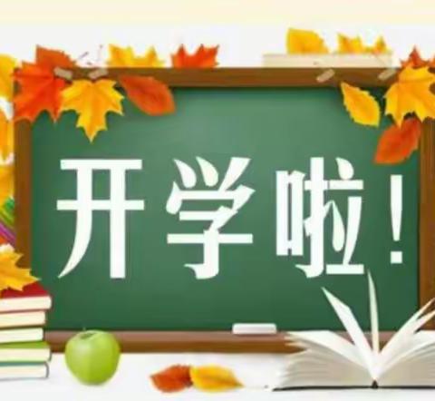 微笑向暖，学子归来一一依龙中学九年级返校复课第一天