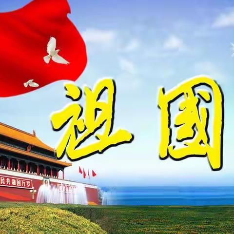 焦作万方"祖国颂"合唱歌咏比赛