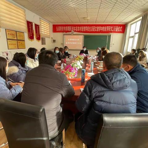 奋进新学期，一起向未来——永清县特殊教育学校春季学期开学工作纪实