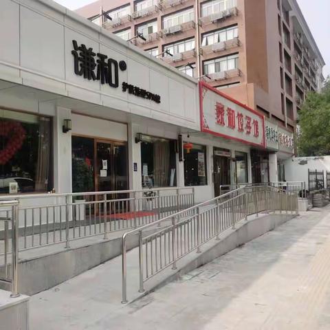 甘家口街道残联提前完成“七小门店”无障碍改造工程