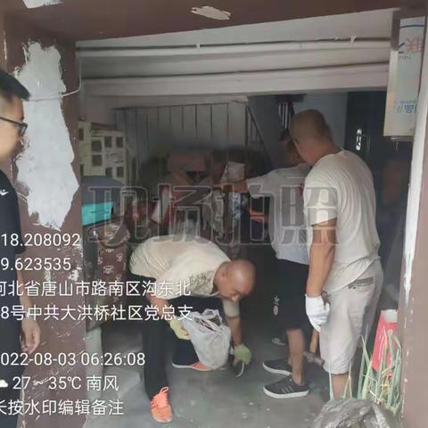 文北街道大洪桥第一社区书记高乃军烈日炎炎下拆除私搭乱建