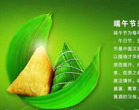 端午节孔子山庄游学活动