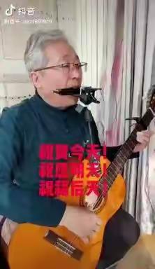 集团公司党校组织开展庆“元旦”暨“弘扬伟大抗疫精神、凝聚强大攻坚合力、展示良好精神风貌”教职工才艺展示活动