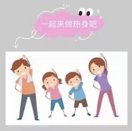 芜湖新里城幼儿园——快乐假期，快乐游戏（5月6日）