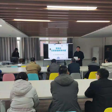 培养内心有力量的孩子——家庭教育巡讲活动在余下街道国防学院社区成功举办