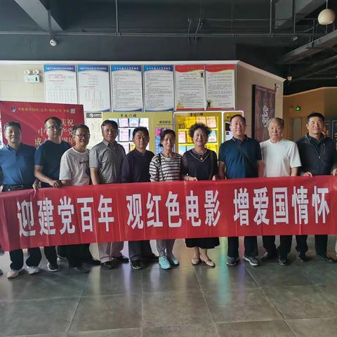 建党百年‖观红色电影，增爱国情怀