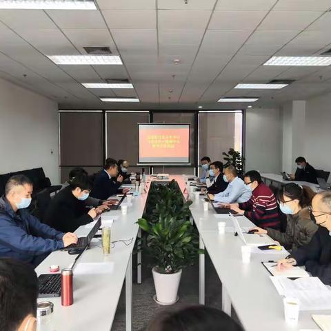 分支行与北京市大数据中心开展联学共建活动