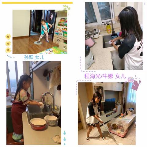 鼎昆支行2022年“六一”儿童节开展‘传承家风家训 弘扬中华美德’家务打卡活动
