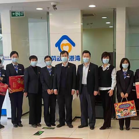 鼎昆支行开展2021年年终结算慰问活动