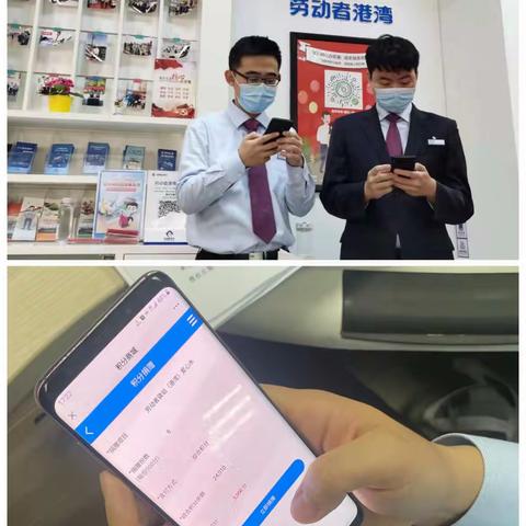 真情送暖 关爱润物——记鼎昆支行开展“劳动者港湾”积分捐赠活动