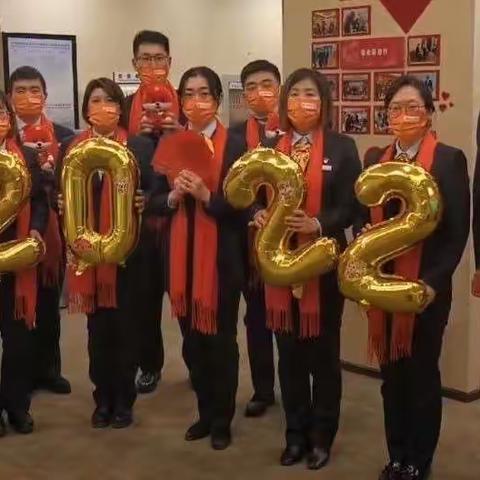 【恭贺新春】鼎昆支行开展2022“虎虎生威”迎新团拜活动
