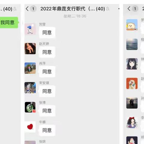 鼎昆支行召开第三届职工（会员）代表大会第二次会议