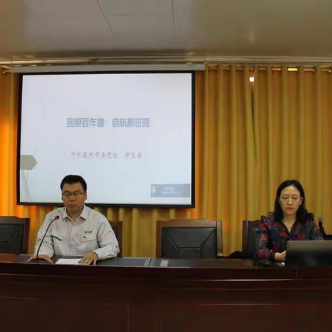 中储棉德州公司：回望百年路 启航新征程