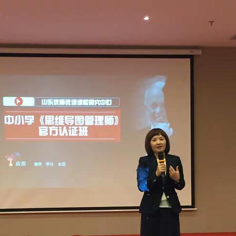 揭开思维导图神秘的面纱