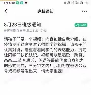 重庆人民的使命感：北碚加油！