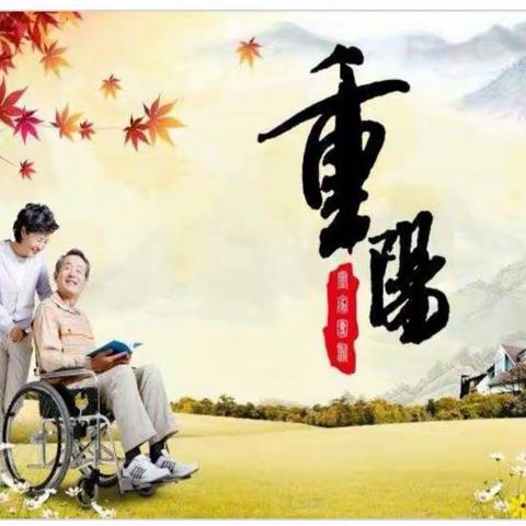 夕阳无限好  人间重晚晴