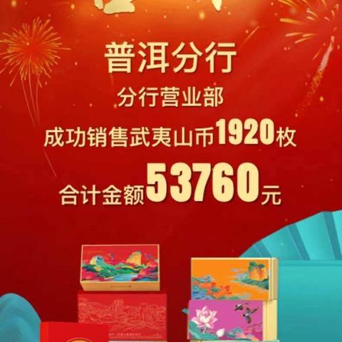 旺季营销，我们在行动