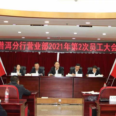筑梦春天 砥砺奋进