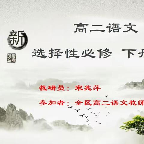 积力所举共教研， 众智所为促提升！