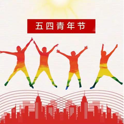 白山市第二十七中学新团员入团仪式