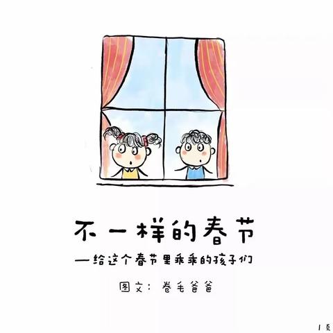 停课不停学|乾县中心幼儿园3月10日中班“亲子小课堂”