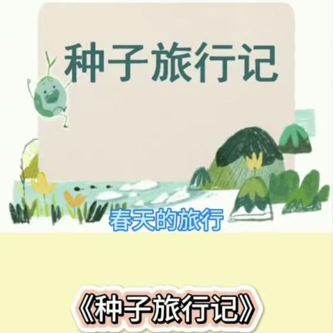 襄汾县第一幼儿园疫情防控系列宣传(三十九)