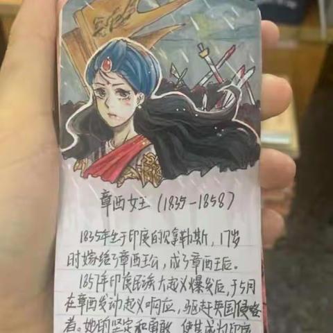 章西女王