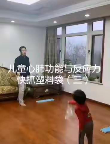 东区幼儿园亲子互动游戏(第二十一期)大班——拥抱春天