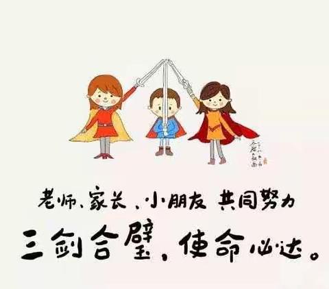 师者仁心存大爱，线上教学显智慧