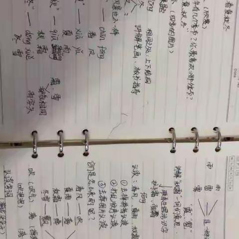 马涧小学2月十号