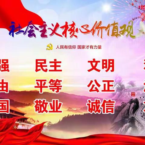 凯澄党总支学习资料二