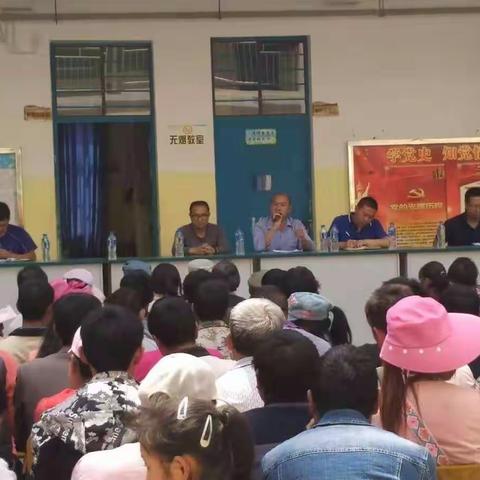 湾碧中学学生家长会暨“扫黑除恶”专题会