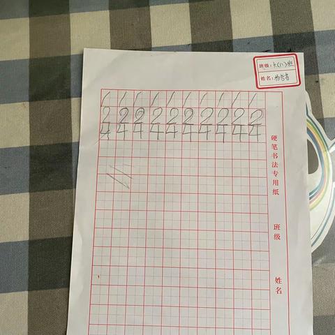 大八班幼小衔接田字格游戏总结