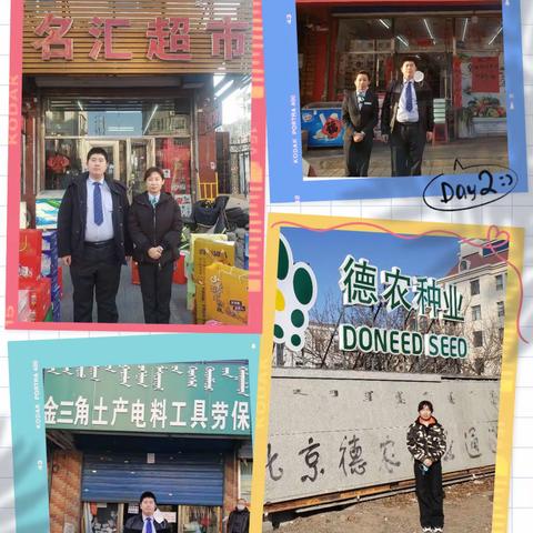 汇海营业室营销行动在路上
