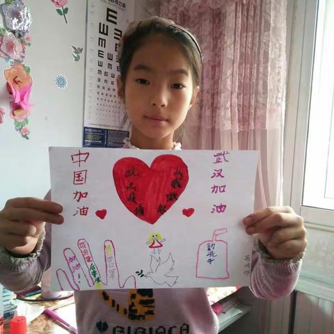 2020年不平凡的新年，不一样的寒假！我是瓦房店市五一小学二年三班的聂靖娸。