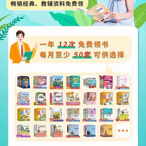 新店开业大酬宾