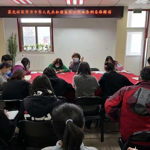 学习贯彻监察法 牢固树立纪律意识