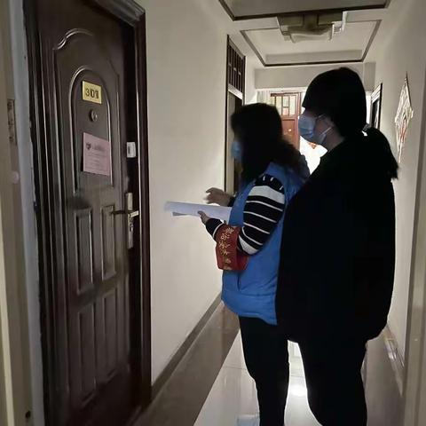 加强监督检查  筑牢疫情防护墙