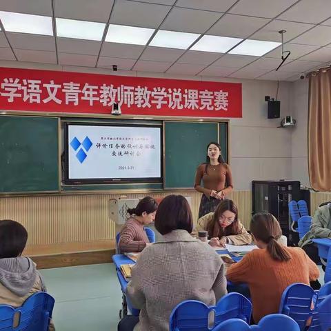 “语”你同行  微“研”大义——寒亭区第二实验小学语文半日无课教研活动纪实